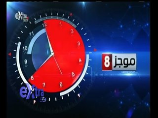 #غرفة_الأخبار | موجز أخبار الثامنة مساء | 4 مارس 2015
