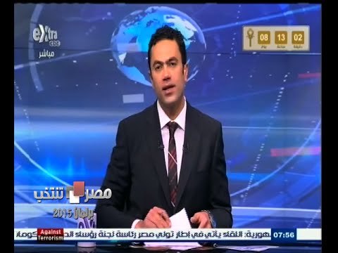#مصر_تنتخب | الحلقة الكاملة 4 مارس 2015 | تداعيات حكم القضاء الإداري بشأن الانتخابات البرلمانية