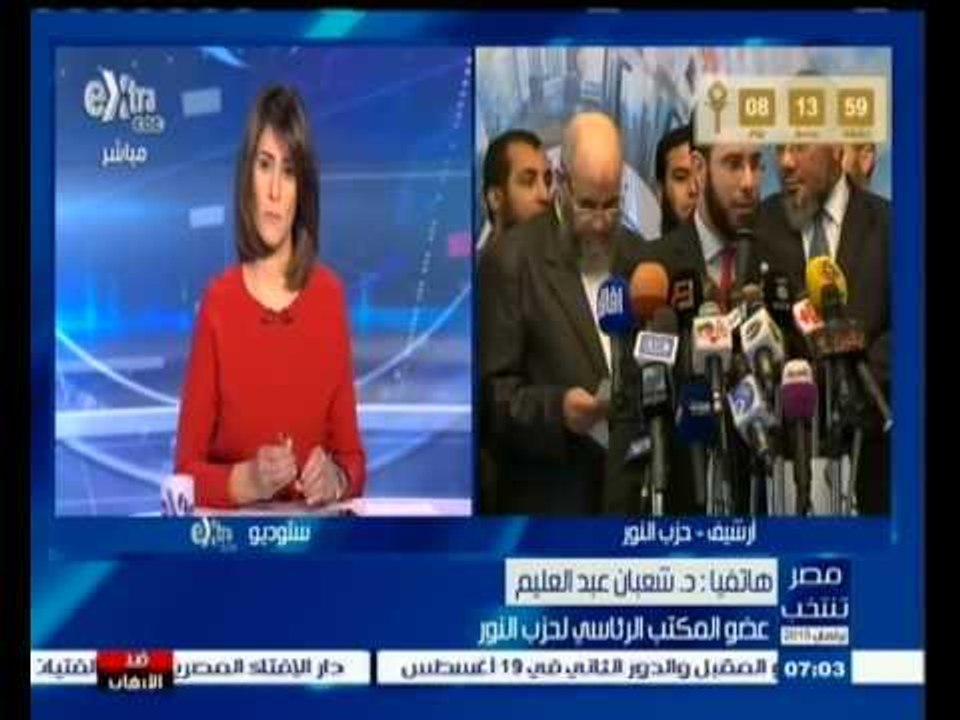#مصر_تنتخب | حزب النور: سنعيد حساباتنا بشأن مرشحي القائمة والفردي بعد فتح بابا الترشح