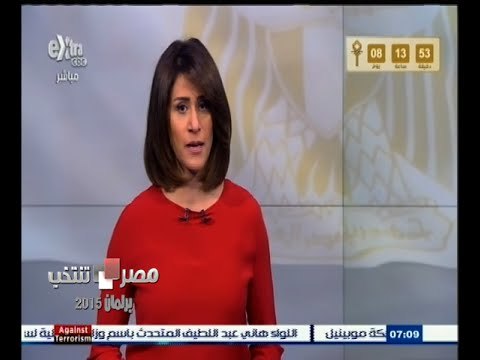 #مصر_تنتخب | أبرز أحكام القضاء الإداري في انتخابات البرلمان 2015