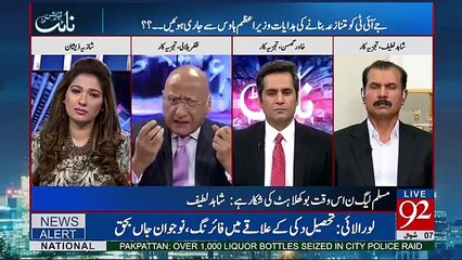 PML-N Aur Nawaz Sharif Fitna Bazi Karnay Mein Baray Maahir Hain- Zafar Hilaly