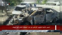 قتلى وجرحى في تفجير انتحاري في شرق دمشق (التلفزيون الرسمي)