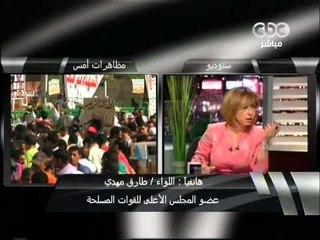 CBC - هنا العاصمة ١٦-٧-٢٠١١ p5