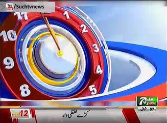 News Bulletin 12pm 02 July 2017 Such TV