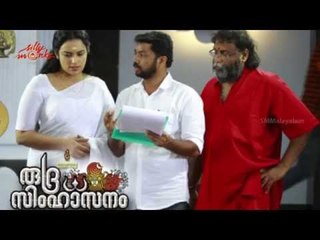 "Rudra Simhasanam" New Malyalam Movie Exclusive - Suresh Gopi,Nikki Galrani