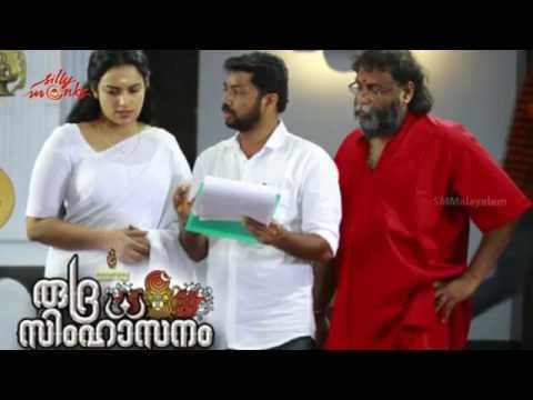 Rudra Simhasanam New Malyalam Movie Exclusive - Suresh Gopi,Nikki Galrani