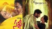 Ok Kanmani Trailer Review - Dulquer Salmaan,Nithya Menen
