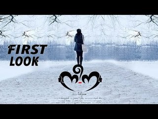 "Neena" Malayalam Movie First Look -  Deepthi Sati, Ann Augustine ,Vijay Babu