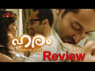 "Haram" Malayalam Movie Review - Fahad Fasil,Radhika Apte