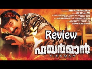 Fireman Malayalam Movie Review 🚒 | Honest Insights & Viewer Reactions