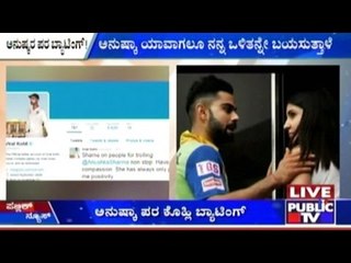 Anushka Is My True Inspiration : Virat Kohli