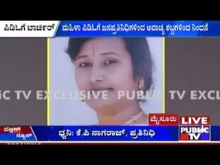 Female PDO harassed by the people's representatives|28th March, 2016