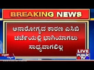 The Lokpal debate | BJP continues protest against Anti-Corruption Bureau