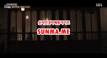 경마예상, 경마결과 『 sUNMA 쩜 ME 』  경예상가