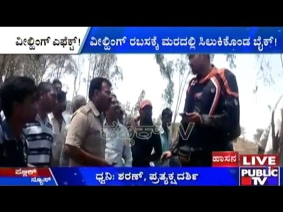 Belur: Biker Tries Wheeling, Severe Injured Whe...