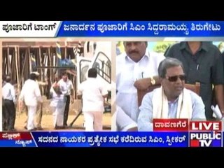 Kagodu Timmappa Comes Forward To Control The Damage Created By ACB