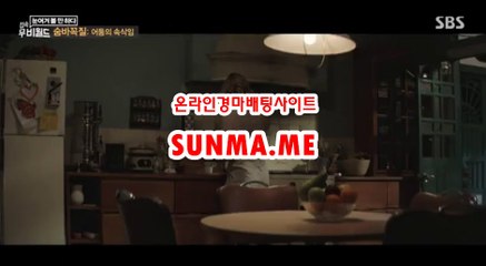 부산경마결과 【 S UN M A . M E 】 온인경정