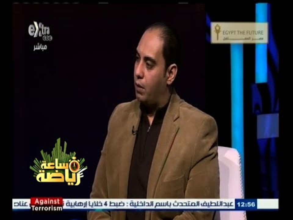 #ساعة‪_‬رياضة | الحلقة الكاملة 3 مارس 2015 | لق...
