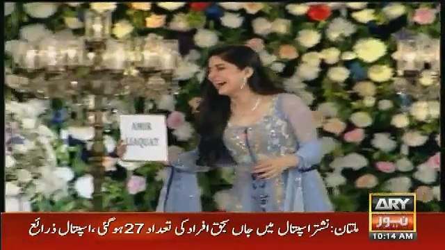 How Sanam Baloch and Others Making Fun of Aamir Liaquat