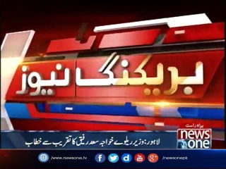 Saad Rafique addresses in Lahore