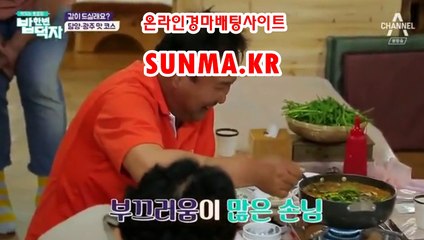 온라인경정 , 온라인경륜↘SunMA 쩜 KR 안전한경마사이트