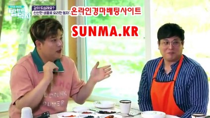 마권판매사이트 ▶S unma,Kr◀ 에이스경마