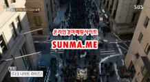 마권판매사이트,인터넷경정 『 SUNma . M E 』 일본경마