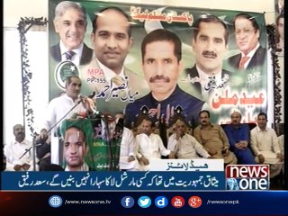 NewsONE Headlines 3PM| 2-July-2017