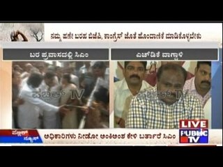 Was Siddaramaiah's Drought Study Merely A Political Gimmick Against BSY