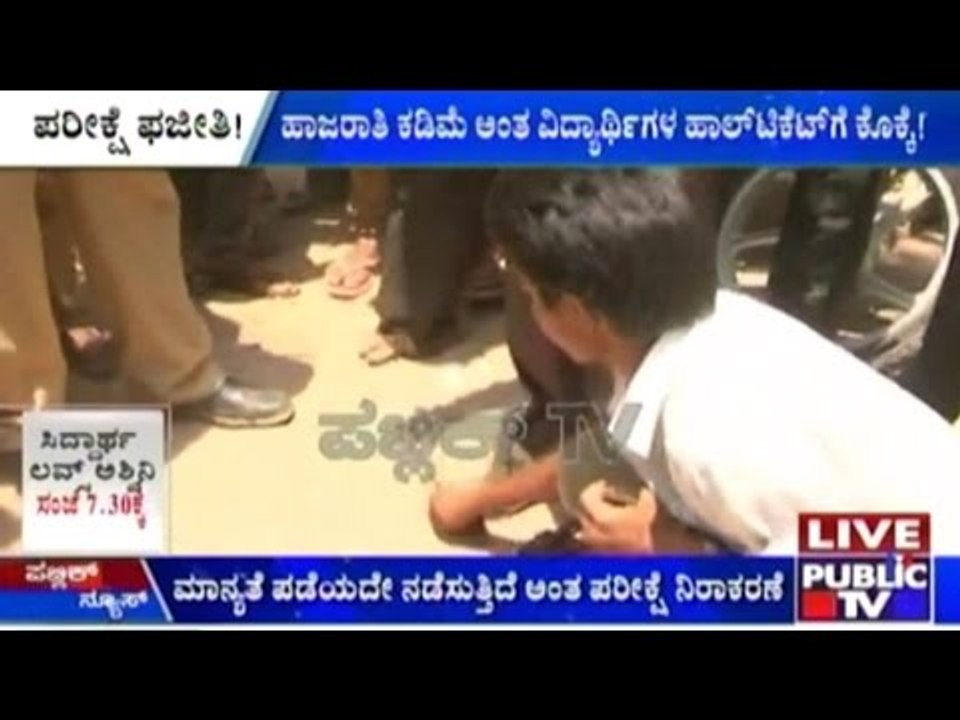 9 Students Debarred Attending SSLC Exams