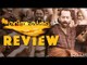 'Mariyam Mukku' Malayalam Movie Review - Fahadh Fazil, Sana Althaf