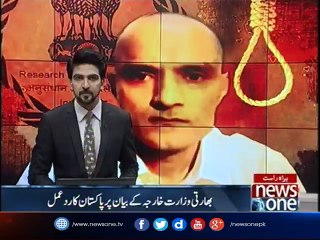 Foreign Office rejects India's statement, says Jadhav is not ordinary prisoner