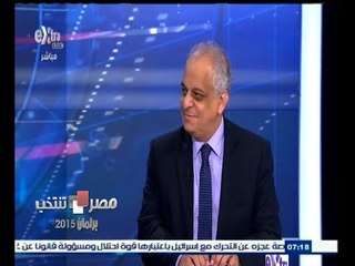 #مصر_تنتخب | حكم القضاء الإداري بشأن الانتخابات والأثار المترتبة عليه