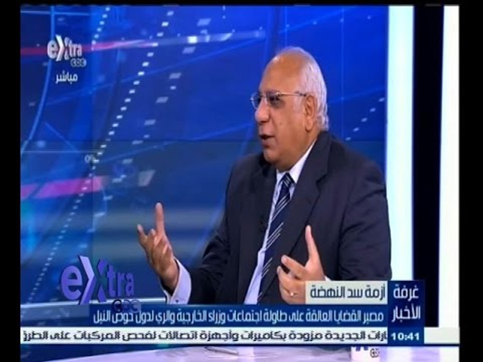 #غرفة_الأخبار | مصير القضايا العالقة على طاولة اجتماعات وزراء الخارجية والري لدول حوض النيل