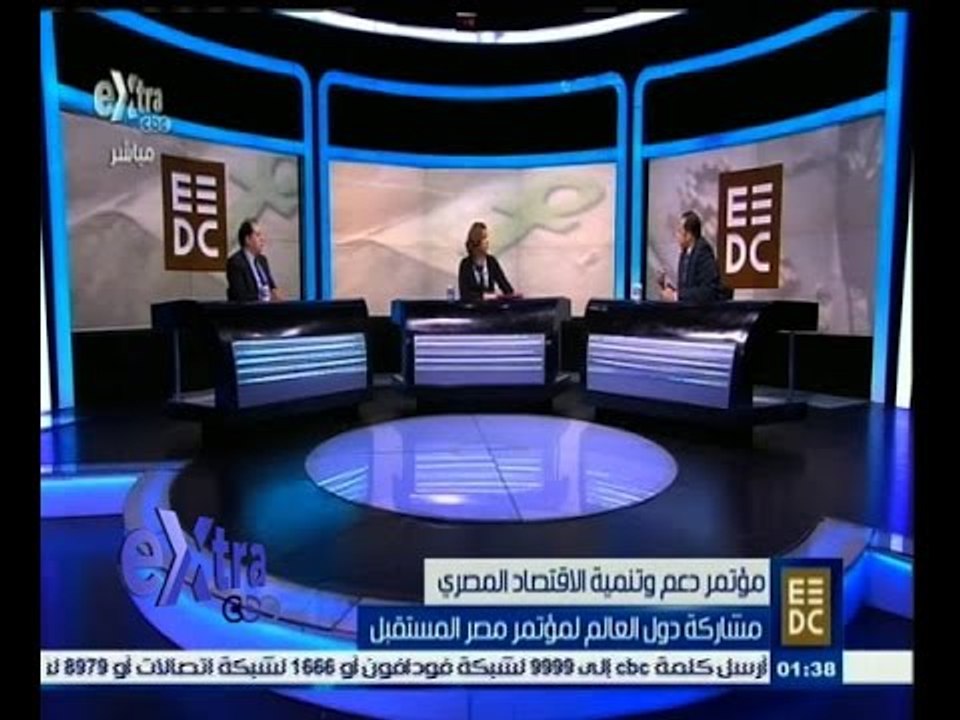#غرفة_الأخبار | مشاركة دول العالم لمؤتمر مصر المستقبل