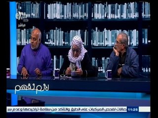 #لازم_نفهم | ارتفاع فواتير الغاز يلتهم ميزانية المصريين