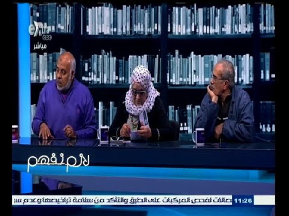 #لازم_نفهم | ارتفاع فواتير الغاز يلتهم ميزانية المصريين