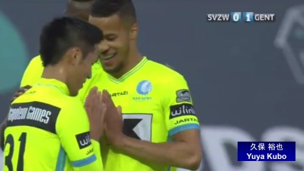 Yuya Kubo - Amazing Goals and Skills 2016-2017