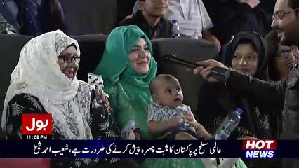 Aamir Liaquat Making Fun Of Sarfraz...