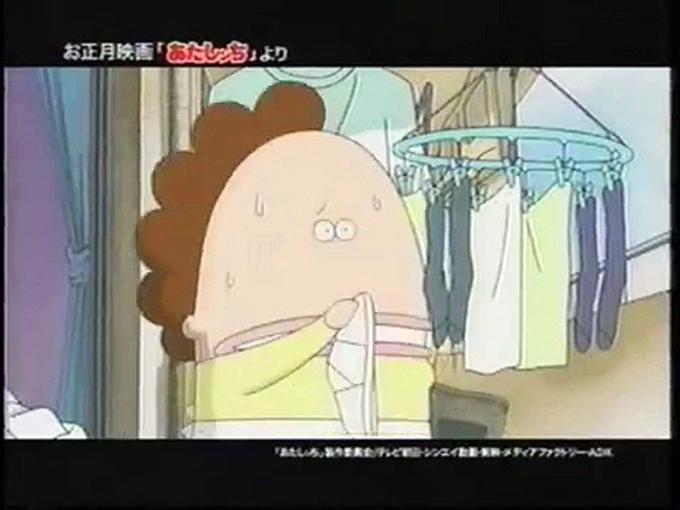 きてきてあたしンち　あたしンちコレクション3　CM