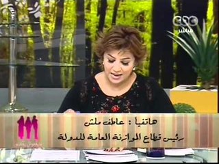 CBC - الستات ميعرفوش يكدبو ١٢-٧-٢٠١١ p2