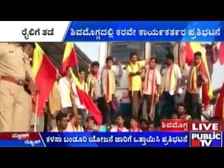 Activists Protest In Different Districts Demanding Implementation Kalasa Banduri Plan