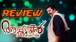 'Acha Dhin' Movie Review | Video | Malayalam | Mammootty | Mansi Sharma