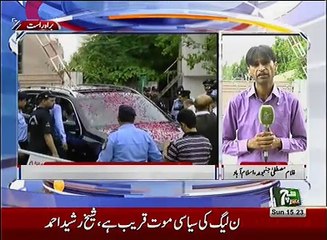 News Bulletin 03pm 02 July 2017 Such TV