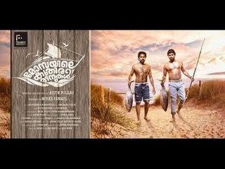 Mosayile Kuthira Meenukal MKM Teaser