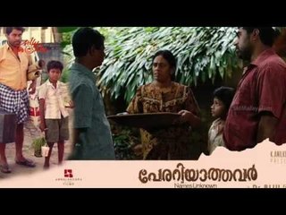 Malayali Winners in 61st National Film Awards 2014