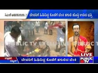 Siddaramana Hundi: God's Umbrella Catches Fire, Is It A Sign Of Bad Time?