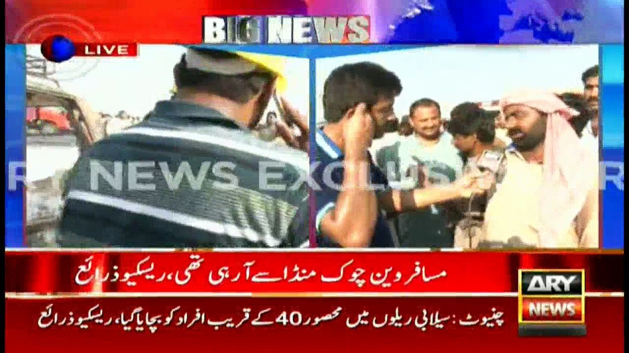 Six family members dead, dozens injured as van catches fire in Multan