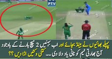 Pakistani Women Cricket Team Amazing Performance Against India