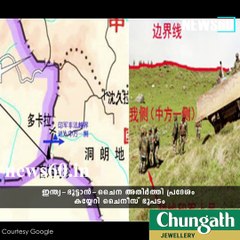 മാപ്പ് വരച്ച് അതിര്‍ത്തി കയ്യേറി ചൈന!!!!!